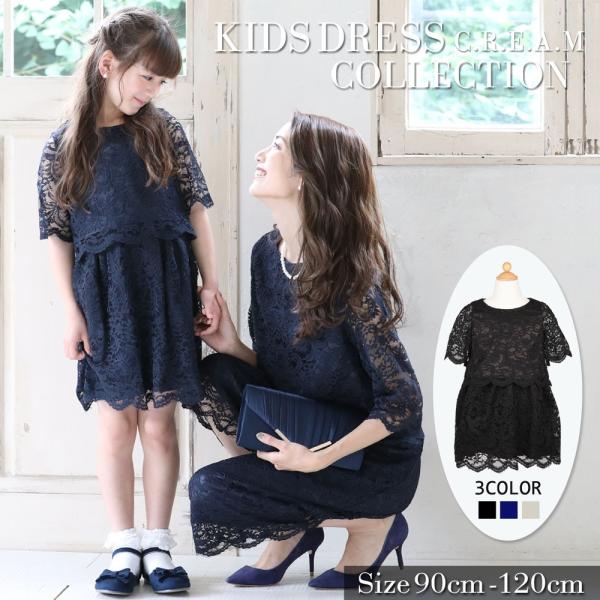 ドレス キッズ 子供 ドレス パーティ ドレス パーティドレス キッズワンピース ワンピ オケージョン キッズ 子供用 パンツ 子供 結婚式 ドレス Buyee Buyee Japanese Proxy Service Buy From Japan Bot Online