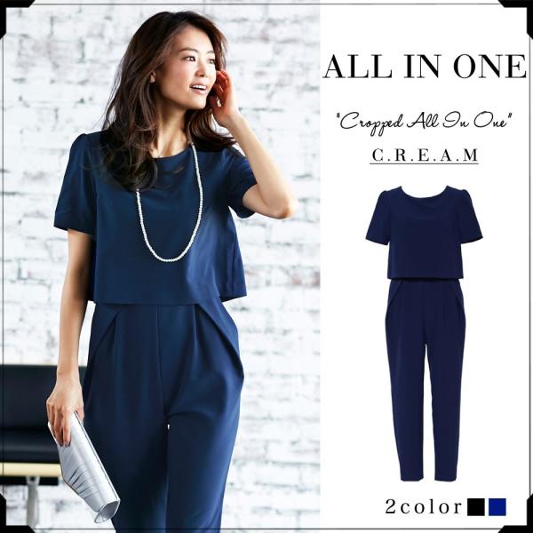 フレッシュ 浮浪者 カジュアル パーティー オールインワン 激安 225 Jp