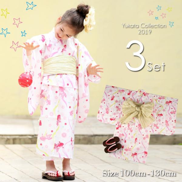 浴衣 子供 キッズ レトロ 古典柄 浴衣セット 浴衣 帯 兵児帯 下駄 3点セット 金魚 キッズ 女の子 ゆかた こども 子供浴衣 キッズ浴衣 子供用 白地 Buyee Buyee 提供一站式最全面最专业现地yahoo Japan拍卖代bid代拍代购服务 Bot Online