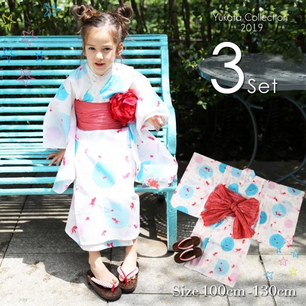 浴衣 子供 キッズ レトロ 古典柄 浴衣セット 浴衣 帯 兵児帯 下駄 3点セット 金魚 キッズ 女の子 ゆかた 子供浴衣 キッズ浴衣 子供用 白地 白 赤 Buyee Buyee Japanese Proxy Service Buy From Japan Bot Online