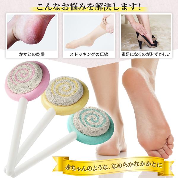キャンディの形カワイイかかとやすり かかと 角質取り かかと削り キャンディストーン キャンディ型軽石 かかとやすり かかとケア ガサガサ 角質除去 両面 踵ヤスリ かかと角質除去 代購幫
