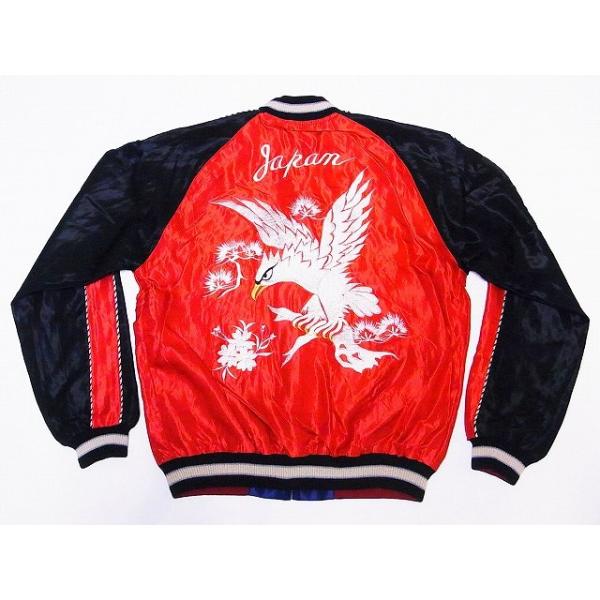 東洋エンタープライズ　スカジャン　空母　00s Lot No. TT15282-125 / Mid 1950s Style Acetate Souvenir