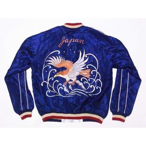 【美品】テーラー東洋 EAGLE×DRAGON & TIGER TT15273 TAILOR TOYO テーラー東洋 東洋エンタープライズ スカジャン TT15273