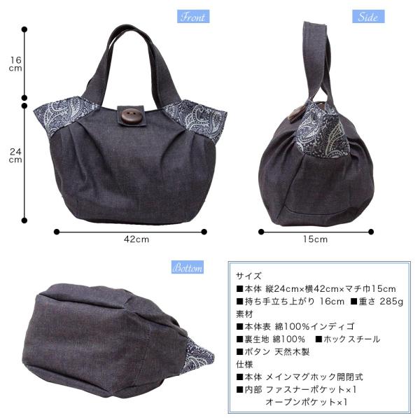 岡山デニム トートバッグ レディース 軽い 旅行「プリーツトート-L」日本製 京都 岡山デニム トートバッグ レディース 軽い 旅行「プリーツトート-L」日本製 京都