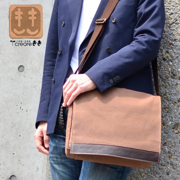 ショルダーバッグ メンズ くれあーれきき 柿渋染 帆布 斜めがけ 軽量 収納 日本製 京都 フラップショルダー フラップ付 革付属 帆布 生地 空 Buyee Buyee 提供一站式最全面最專業現地yahoo Japan拍賣代bid代拍代購服務 Bot Online