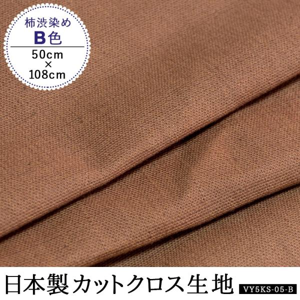 `a | zn R hL  JbgNX {  BF 50cm [ꂠ[ꂫ] VY5KS-05-B