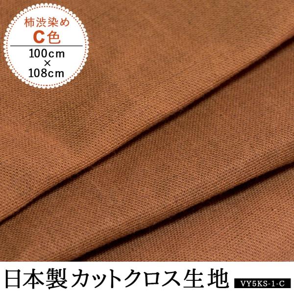 crearekiki_vy5ks-1-c