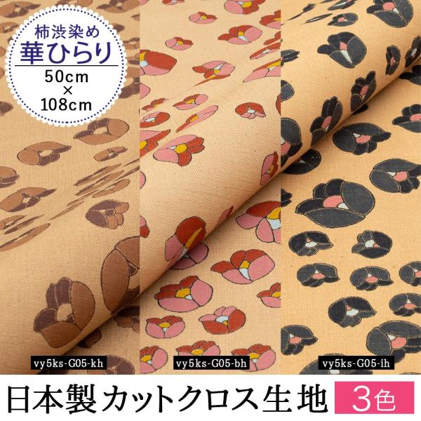 `a zn | JbgNX vg ؂Ђ { s  { ȃXuD LoX [50cm×108cm][ꂠ[ꂫ]VY5KS-G05-h