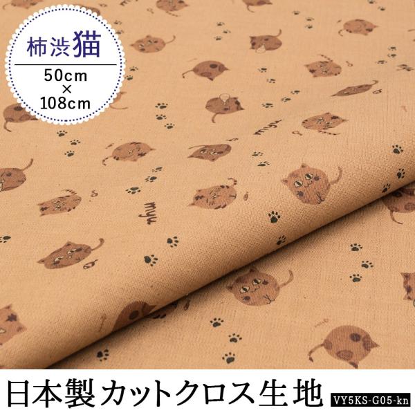 `a | zn n R hL  JbgNX ^ L { s  XuD [50cm×108cm][ꂠ[ꂫ]