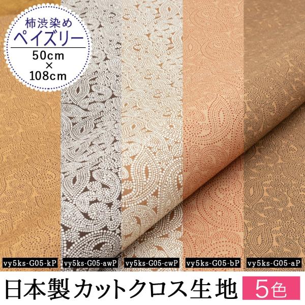 `a | zn n R hL  JbgNX ^ yCY[ { s  XuD [50cm×108cm]