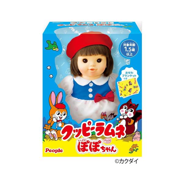 ピープル クッピーラムネぽぽちゃん AI-382