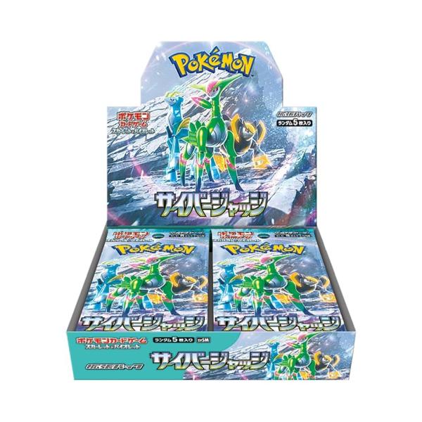 ポケモンカードゲーム 《未開封・シュリンク付き》ポケモンカード
