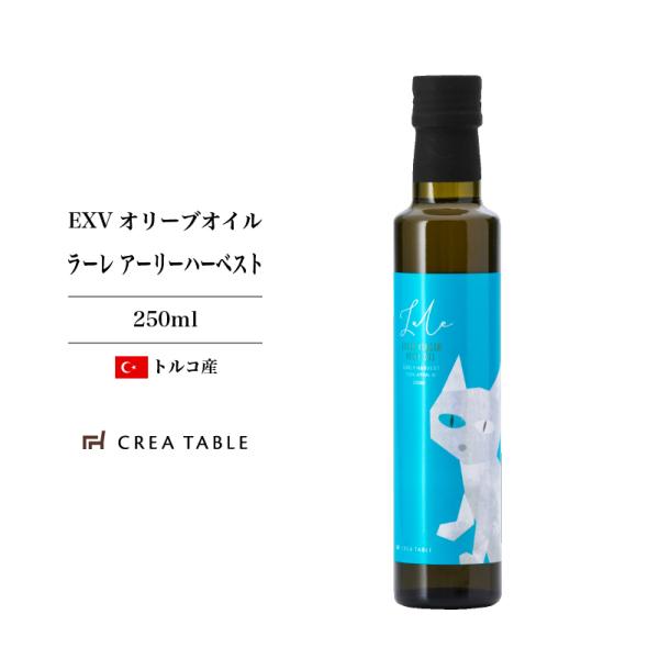 オリーブオイル 小分け みんな探してる人気モノ オリーブオイル 小分け