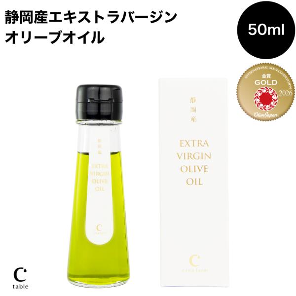 2025�N���n�É��Y �G�L�X�g���o�[�W���I���[�u�I�C�� 50ml �I���[�u�I�C�� ���Y ���l�Ή� ���j�� ��� �v���[���g �a���� ���i�摜