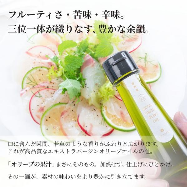 2025�N���n�É��Y �G�L�X�g���o�[�W���I���[�u�I�C�� 50ml �I���[�u�I�C�� ���Y ���l�Ή� ���j�� ��� �v���[���g �a���� ���i�摜1