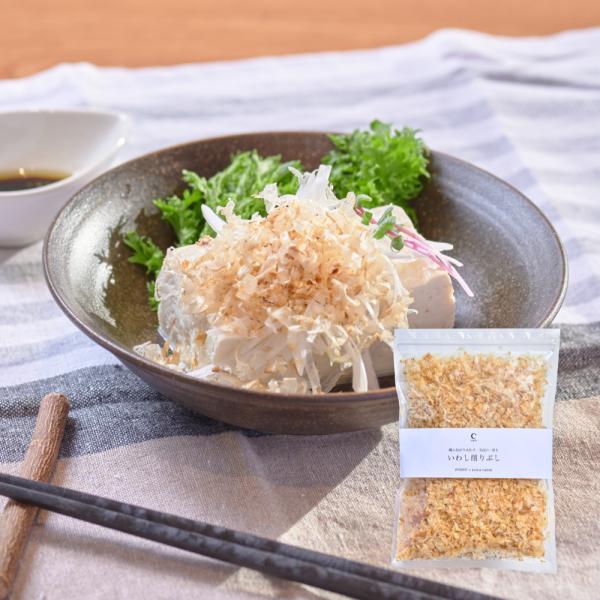 いわしの削りぶし 50g 農林水産祭 天皇杯受賞 静岡 蒲原 国産 ふわふわ 出汁 だし カルシウム 鰯 削り節 けずりぶし いわしぶし ごはん お供  調味料 ギフト