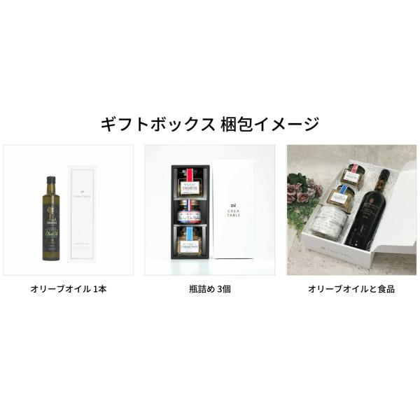 �I���W�i���M�t�g�{�b�N�X�i���܂����j ���i�摜3
