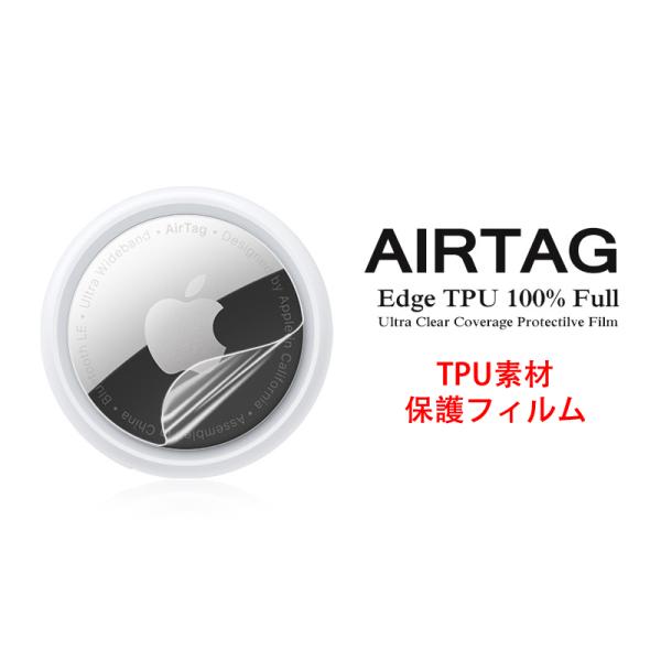 (2���Z�b�g) AirTag ��p�t���ی�t�B���� �S��ʃJ�o�[ TPU�f�� �i�X�N���[���v���e�N�^�[�j (AirTag film �P�[�X  Case �A�N�Z�T���[)