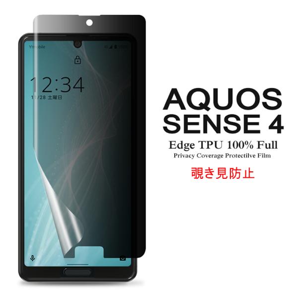 AQUOS sense4 / sense5G / sense4 lite ptیtB `h~ SʃJo[ TPUf (sense 4 film P[X docomo SH-41A SIMt[ Case)
