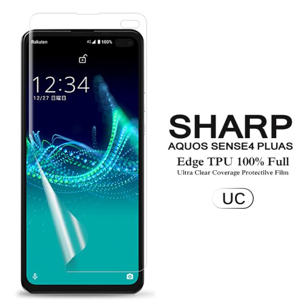 (2Zbg) AQUOS sense4 plus ptیtB SʃJo[ TPUf iXN[veN^[j (sense 4 plus P[X SIMt[)