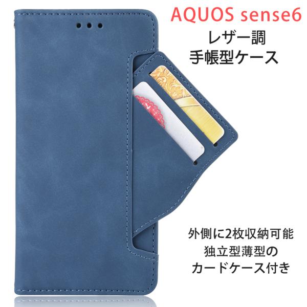 AQUOS sense6 pU[P[X 蒠^ J[h[t }OlbgJ S5F (sense 6 NTThR docomo SH-54B au SHG05 X^h@\ [͔Q Yی)