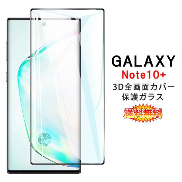 Galaxy Note 10+ SC-01M画面割れあり　液晶不良あり　ジャンク Galaxy Note 10+ SC-01M画面割れあり 液晶不良あり ジャンク