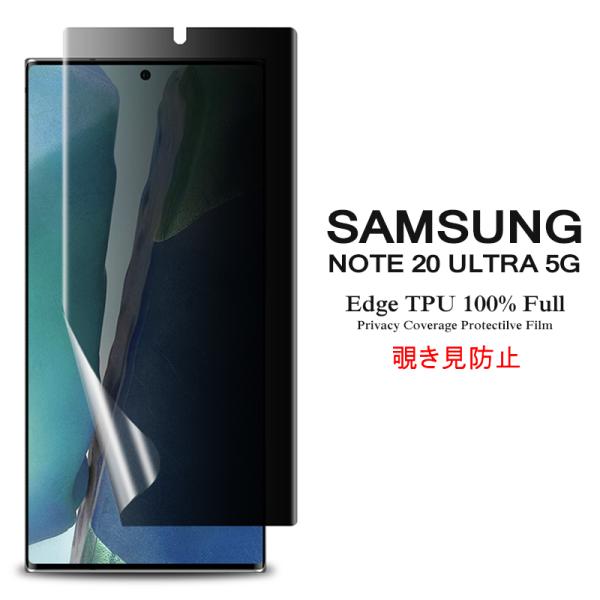 () Samsung Galaxy Note20 Ultra 5G ptیtB `h~ SʃJo[ TPUf (Note20Ultra 5G NTThR SC-53A au SCG06 P[X Case)