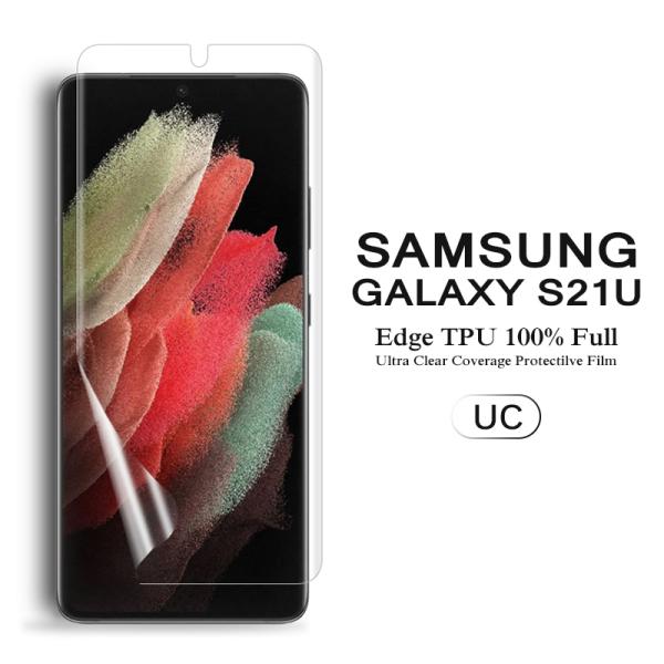 (2���Z�b�g) Samsung Galaxy S21 Ultra 5G �p�t���ی�t�B���� �S��ʃJ�o�[ TPU�f�� (S21Ultra NTT�h�R�� docomo SC-52B �P�[�X Case)