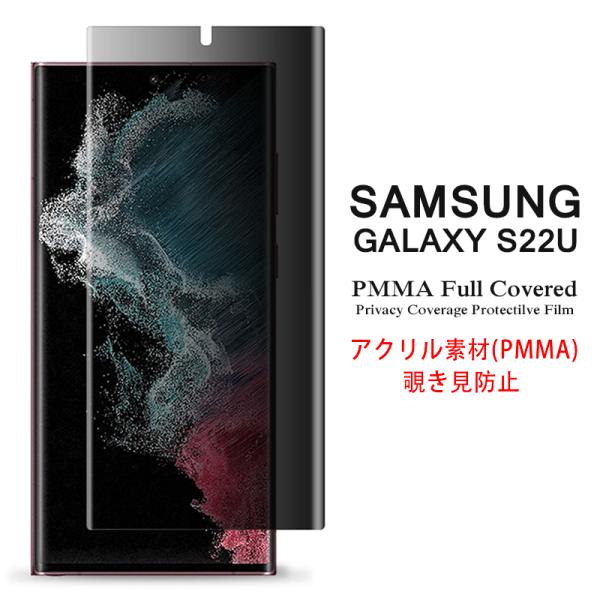 Samsung Galaxy S22 Ultra 本体 画面ひびあり Samsung Galaxy S22 Ultra Cracked Screen/LCD Full Repair Quality