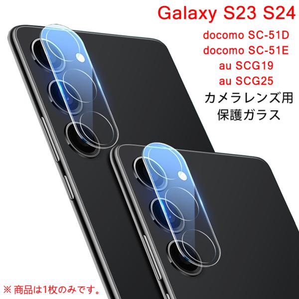 create-discover_galaxy-s23- 