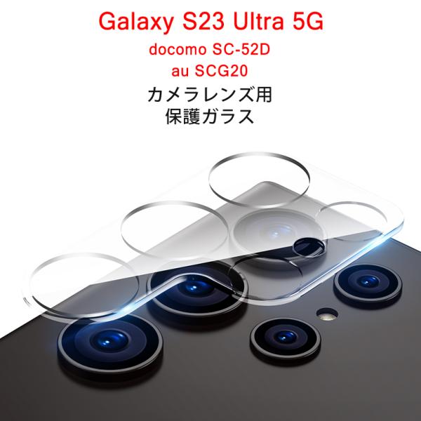 create-discover_galaxy-