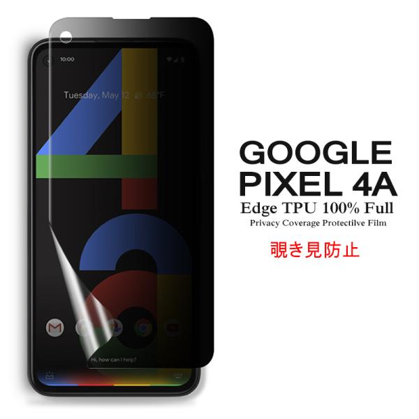 Google Pixel 4a ptیtB `h~ SʃJo[ TPUf (Pixel4a film P[X Case ANZT[)