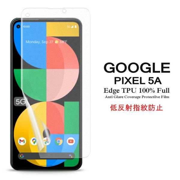 Google Pixel 5a ptیtB A`OAᔽ wh~ SʃJo[ TPUf (Pixel5a film SIMt[ P[X  ANZT[)