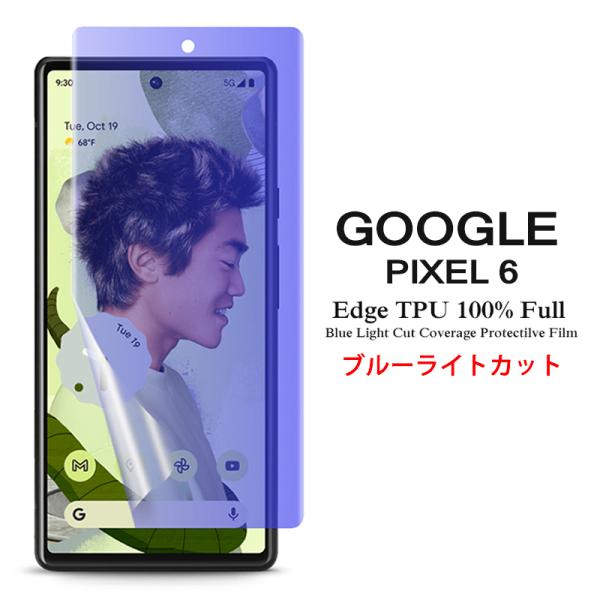 Google Pixel 6 ptیtB u[CgJbg SʃJo[ TPUf (Pixel6 film P[X SIMt[ Case ANZT[)