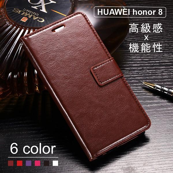 【在庫処分 送料無料】 HUAWEI Honor 8 専用レザーケース 手帳型 ストラップ付け カード収納付け 全6色 (Huawei Honor8 case ケース カバー)