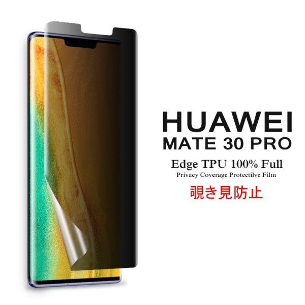 () HUAWEI Mate 30 Pro 5G ptیtB `h~ SʃJo[ TPUf (Mate30Pro SIMt[ film P[X Case)