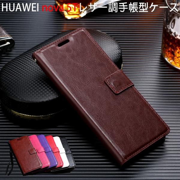�y�݌ɏ��� ���������z HUAWEI nova 5T ��p���U�[�P�[�X �蒠�^ �X�g���b�v�t�� �S6�F (nova5T SIM�t���[ case �P�[�X �J�o�[)