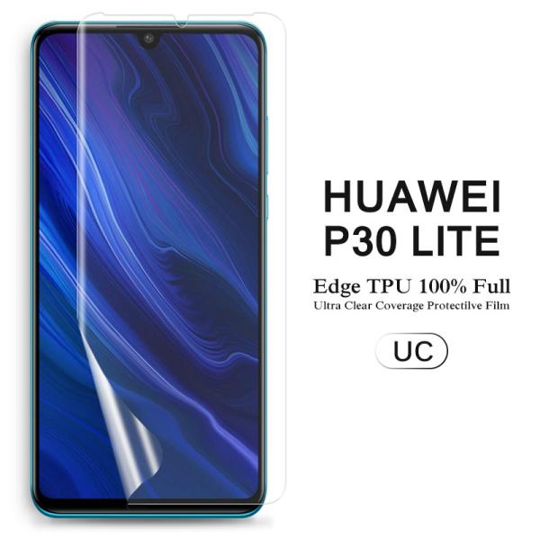 (2枚セット) HUAWEI P30 lite 用液晶保護フィルム 全画面カバー TPU素材 （スクリーンプロテクター） VMAX (P30lite Premium HWV33 ケース Case)