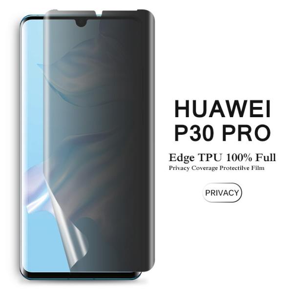 () HUAWEI P30 Pro ptیtB `h~ SʃJo[ TPUf (P30Pro NTThR HW-02L film P[X Case)