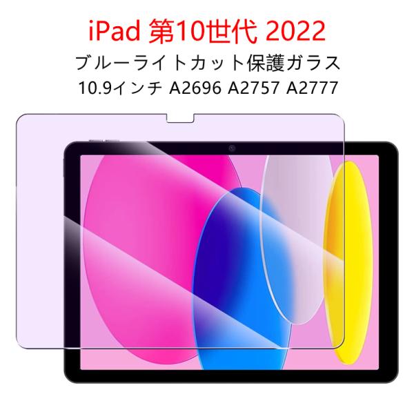 create-discover_ipad10-bluel-