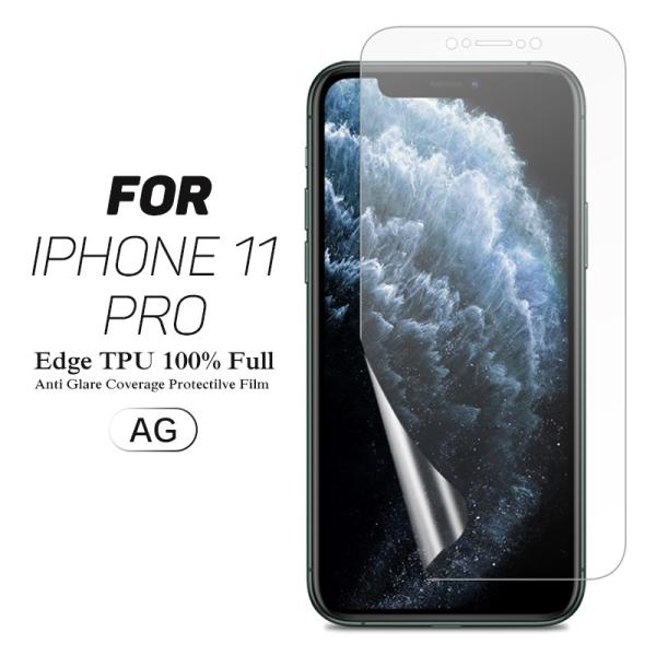iPhone X / iPhone XS / iPhone 11 Pro ptیtB A`OAᔽ wh~ SʃJo[ TPUf (iPhoneX iPhoneXS iPhone11 film P[X)