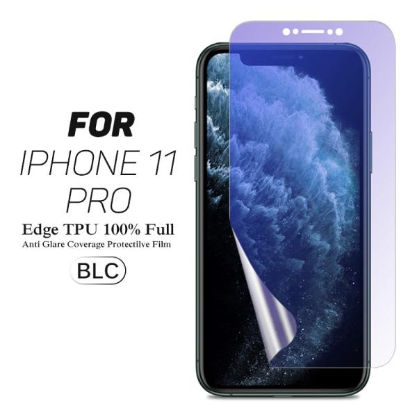 iPhone X / iPhone XS / iPhone 11 Pro ptیtB u[CgJbg SʃJo[ TPUf (iPhoneX iPhoneXS iPhone11 Pro film P[X Case)