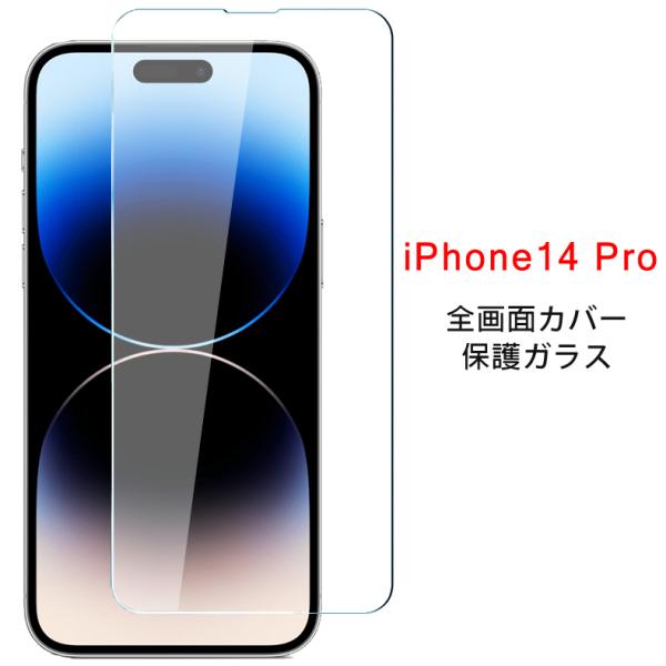 create-discover_iphone14pro-