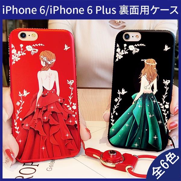 (在庫処分)  iPhone 6/6s / iPhone6 Plus/6s Plus 裏面用ケース プリンセス ラインストーン付き 超薄型 全6色 (iPhone6Plus 王女 TPUソフトタイプ Case)