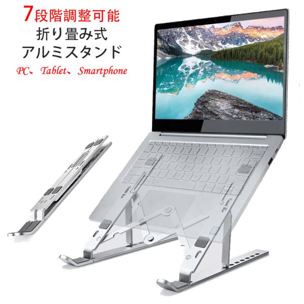 m[gp\R ^ubgPC X}[gtH A~X^h 7iKpx߉\ ܂肽 ( m[gPC pP ThinkPad MacBook iPad Air mini Pro)
