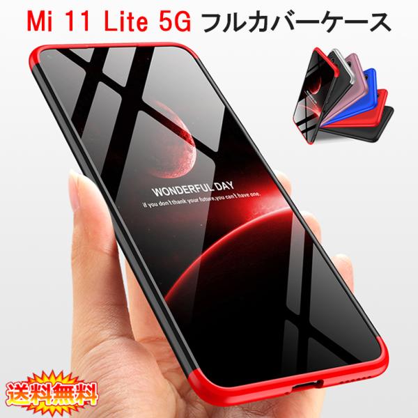 新品同様 Mi11  Lite 5G 国内版 SIMフリー緑 ブック型カバー２個 新品同様 Mi11 Lite 5G 国内版 SIMフリー緑 ブック型カバー2個