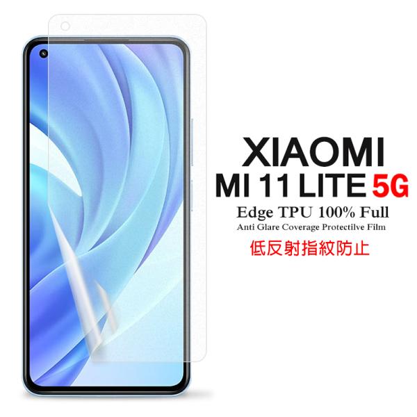 Mi 11 Lite 5G ptیtB A`OAᔽ wh~ SʃJo[ TPUf (Xiaomi Mi11 Lite film SIMt[ Mi11Lite film P[X)