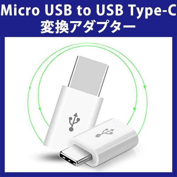 ( [֔) Micro USB to USB Type-C ϊA_v^[ (Nexus 5XANexus 6PAGoogle PixelAHuawei Mate 9A Honor8AP9 [dEf[^]  Tpye c)