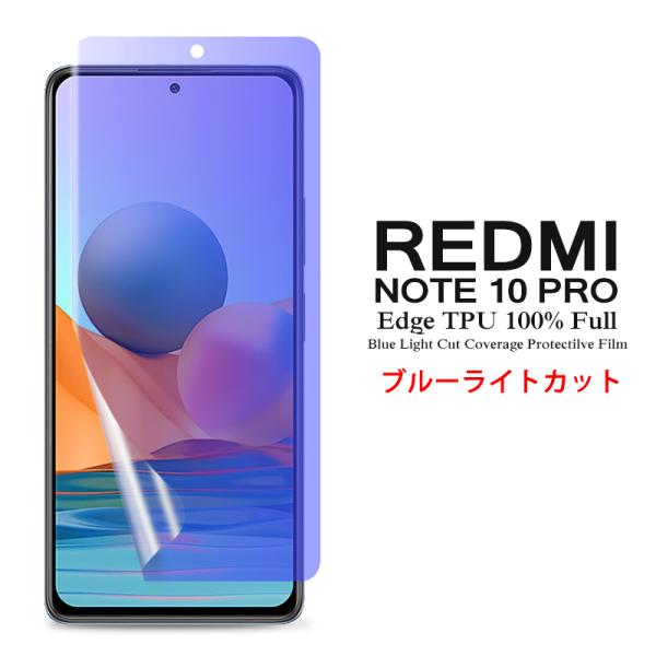 Redmi Note 10 Pro ptیtB u[CgJbg SʃJo[ TPUf (Xiaomi Redmi Note10 Pro SIMt[ Note10Pro film P[X )