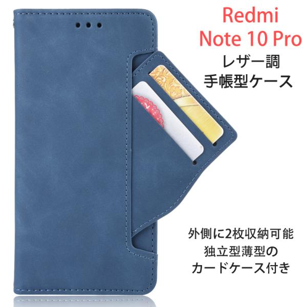 XiaoMi 10 Pro (8+4GB + 256GB) ケース付き Xiaomi（シャオミ） Xiaomi Mi Note 10 ケース Xiaomi Mi Note 10 Pro